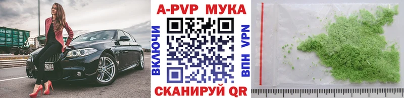 Цена Сухиничи Гашиш Alpha PVP КОКАИН Меф Конопля