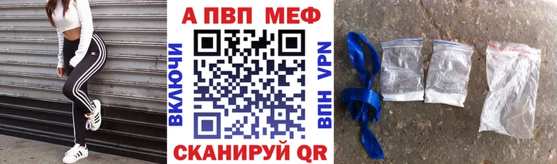 хочу наркоту  Сухиничи  A-PVP СК КРИС 