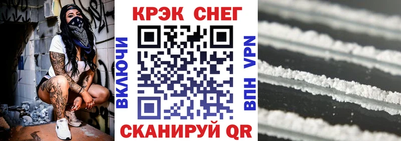 КОКАИН FishScale  дарк нет официальный сайт  Сухиничи 