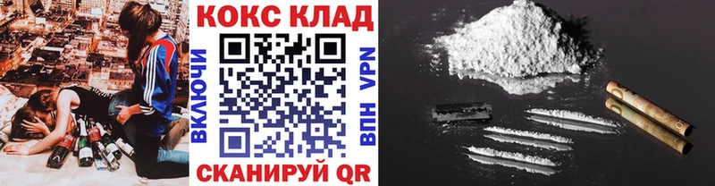 Кокаин 97% Сухиничи