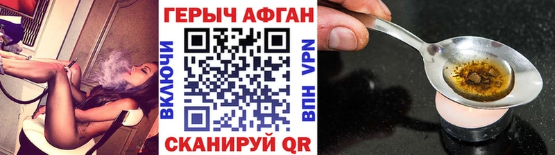 ГЕРОИН гречка  гидра   Сухиничи 