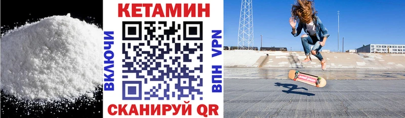 магазин продажи наркотиков  Сухиничи  КЕТАМИН ketamine 