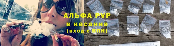 ешки Абинск