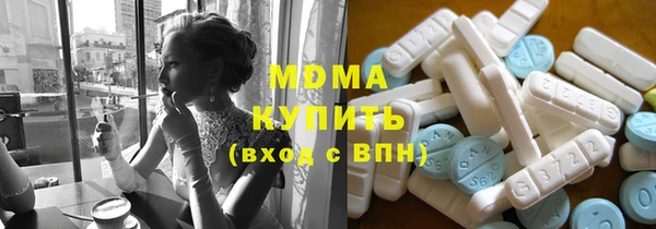 молекула духа Алексеевка