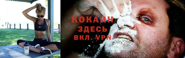 мяу мяу кристалл Алзамай