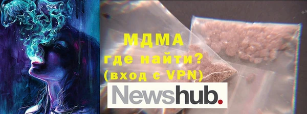 ешки Абинск