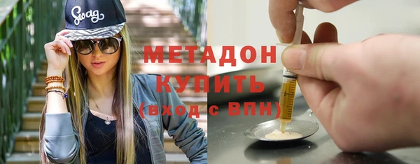 MESCALINE Абаза