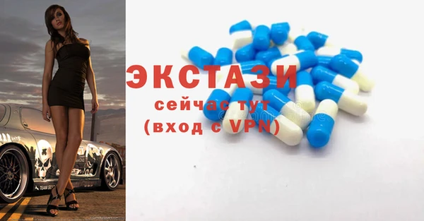 MESCALINE Абаза