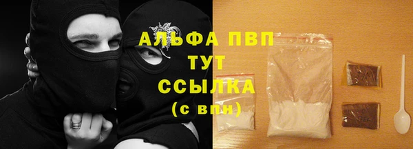 MESCALINE Абаза