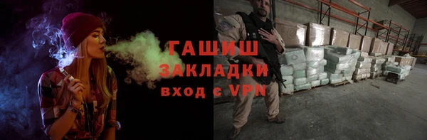 MESCALINE Абаза