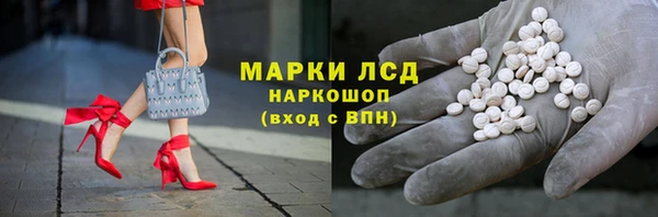 прущий лед Абдулино