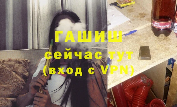 MESCALINE Абаза