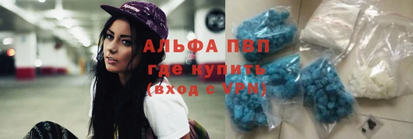 MESCALINE Абаза