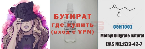 ешки Абинск