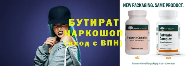 прущий лед Абдулино