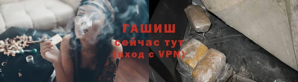ешки Абинск
