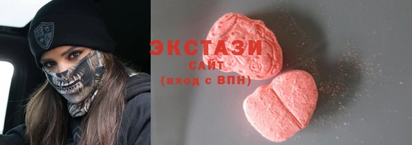 MESCALINE Абаза