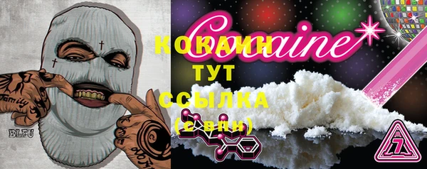 прущий лед Абдулино