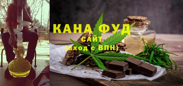 MESCALINE Абаза