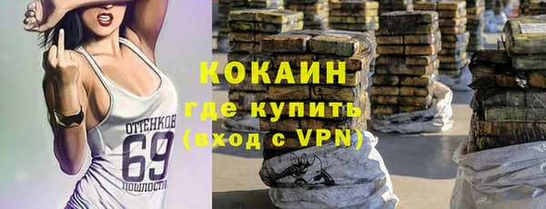 мяу мяу кристалл Алзамай