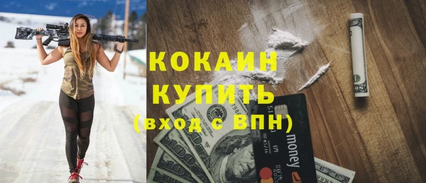 MESCALINE Абаза