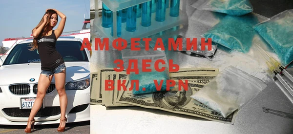 MESCALINE Абаза
