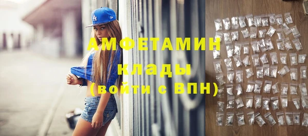 ешки Абинск