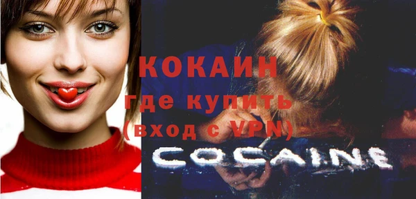 прущий лед Абдулино