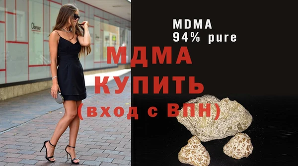 MESCALINE Абаза