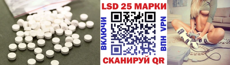 ЛСД экстази кислота  где продают   Сухиничи 