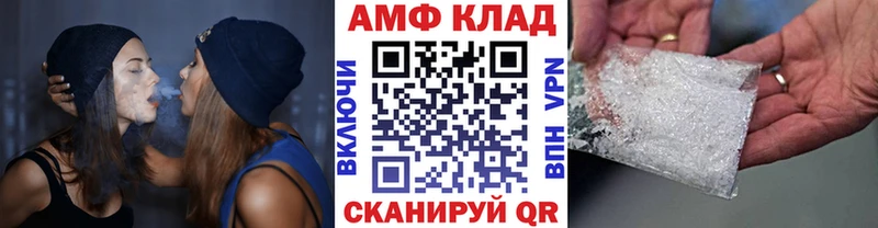 МЕТАМФЕТАМИН Декстрометамфетамин 99.9% Сухиничи