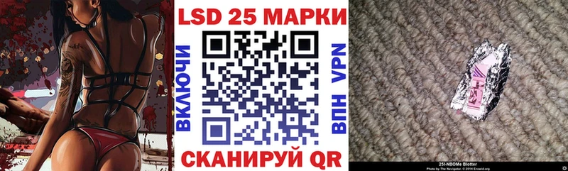 Марки 25I-NBOMe 1,5мг  Сухиничи 